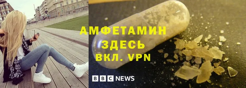 хочу   Микунь  Amphetamine Розовый 