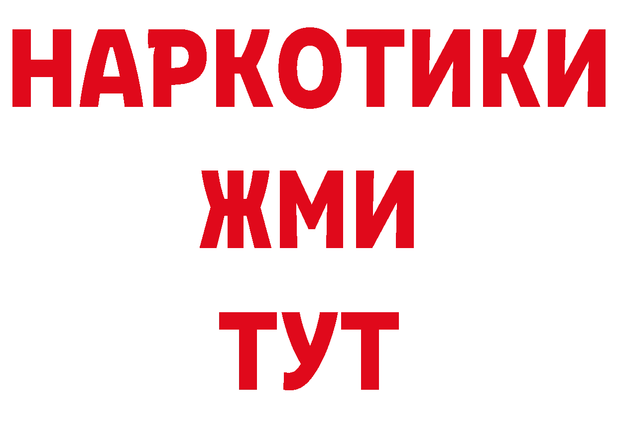 Каннабис AK-47 вход мориарти кракен Микунь