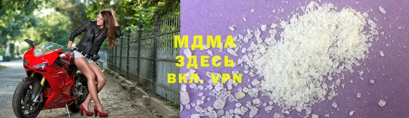 MDMA кристаллы  Микунь 